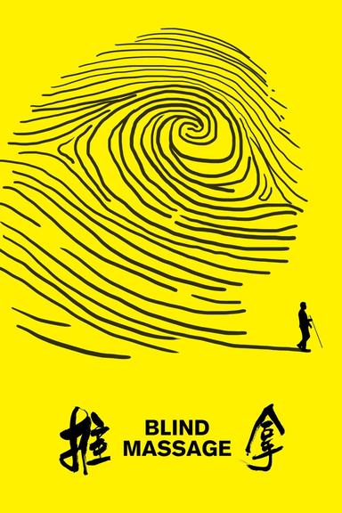 Blind Massage poster