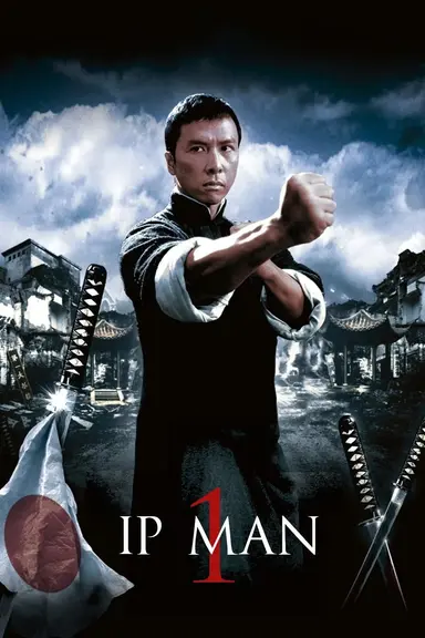 Ip Man poster