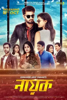 Movie Poster