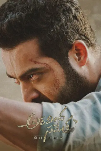 Aravinda Sametha Veera Raghava poster