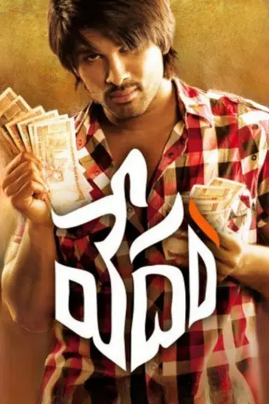 Vedam poster