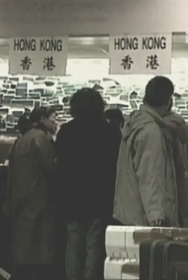 Diasporama: Dead Air poster