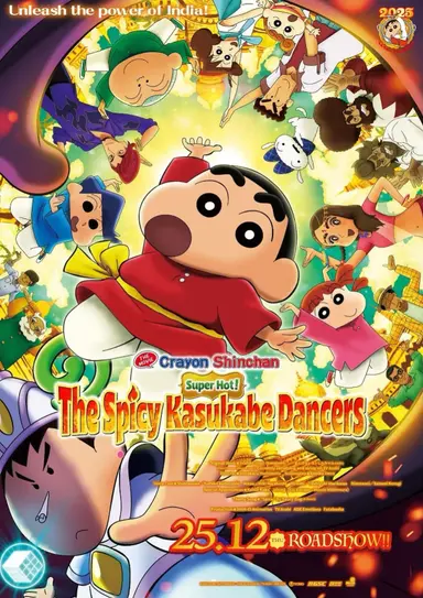 Crayon Shin-chan the Movie: Super Hot! The Spicy Kasukabe Dancers poster