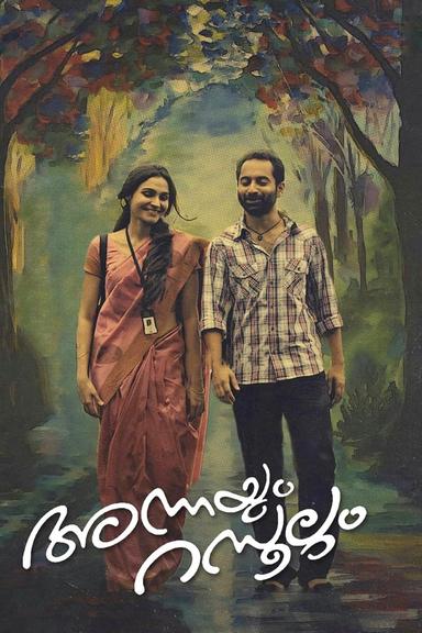 Annayum Rasoolum poster