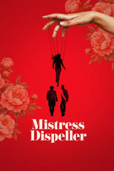 Mistress Dispeller poster