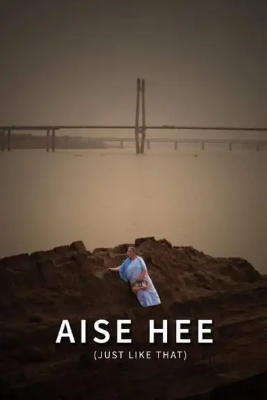 Just Like That poster