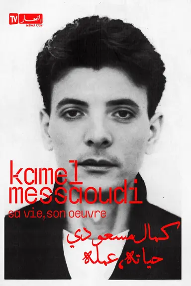 Kamel Messaoudi - His Life, His Work poster