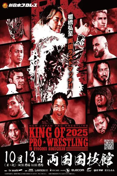 NJPW King of Pro Wrestling 2025 poster