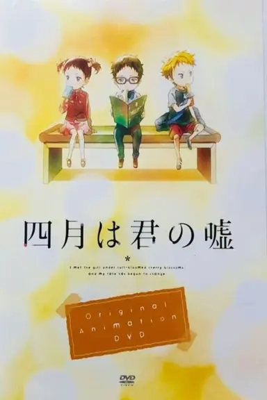 Your Lie in April: Moments poster