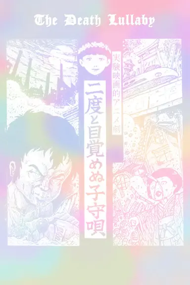 The Death Lullaby poster