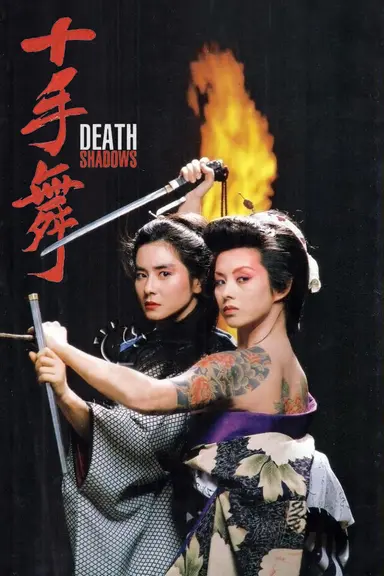 Death Shadows poster