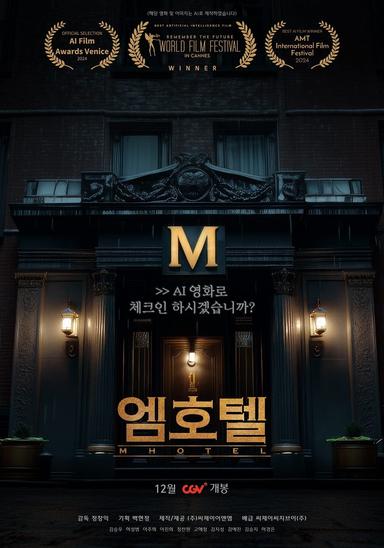 M Hotel poster
