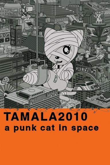 Tamala 2010: A Punk Cat in Space poster