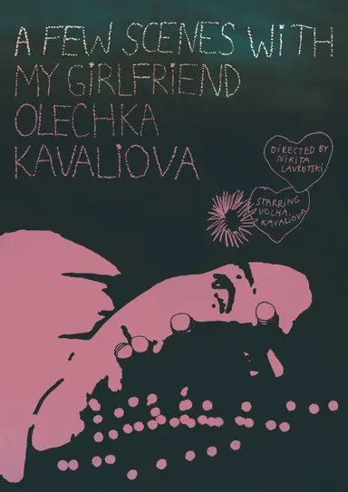 A Few Scenes with My Girlfriend Olechka Kavaliova poster