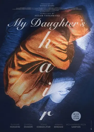 My Daughter's Hair poster