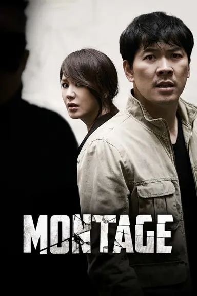 Montage poster