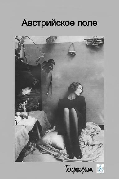 The Austrian Field poster