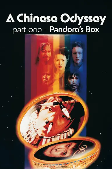 A Chinese Odyssey Part One: Pandora's Box poster