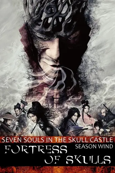 Fortress of Skulls poster