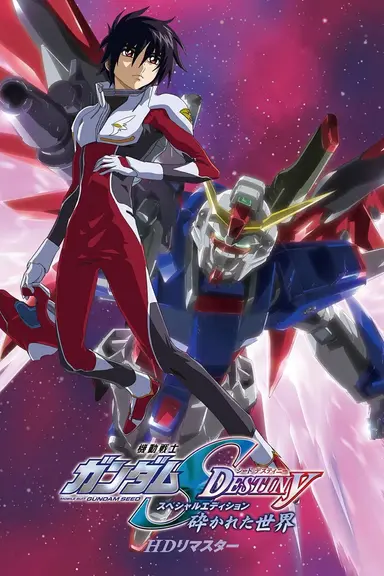 Mobile Suit Gundam SEED Destiny TV Movie I: The Broken World poster