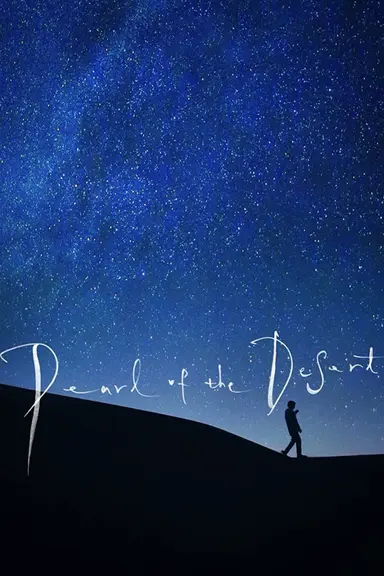Pearl of the Desert poster