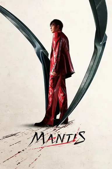 Mantis poster