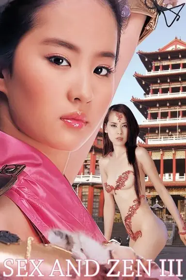Sex and Zen III poster