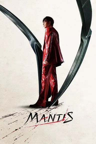Mantis poster