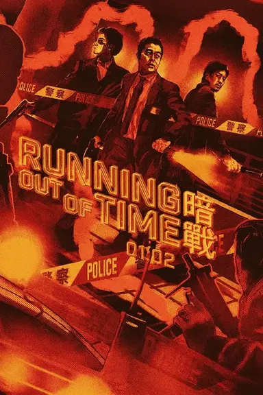 Running Out of Time poster