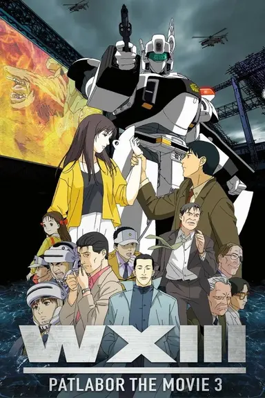 Patlabor WXIII The Movie poster